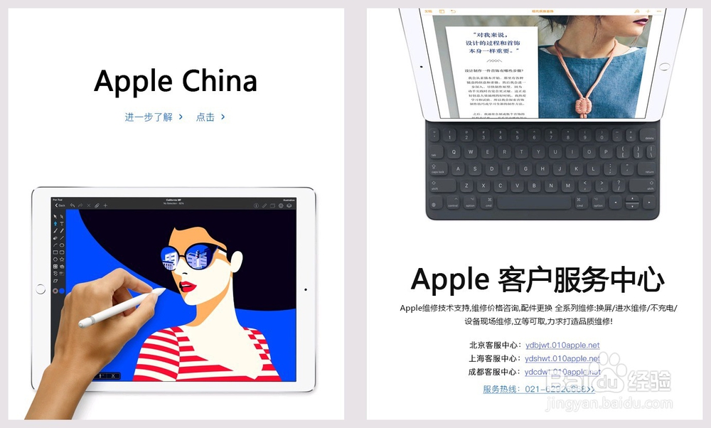 教你苹果手机进水了怎么办