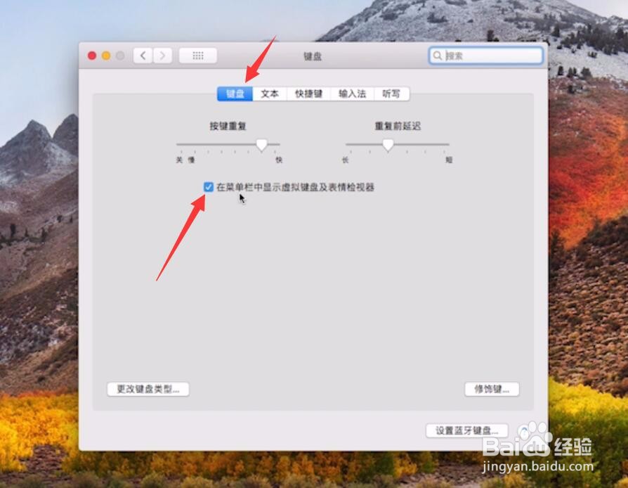 键盘打不出字怎么回事