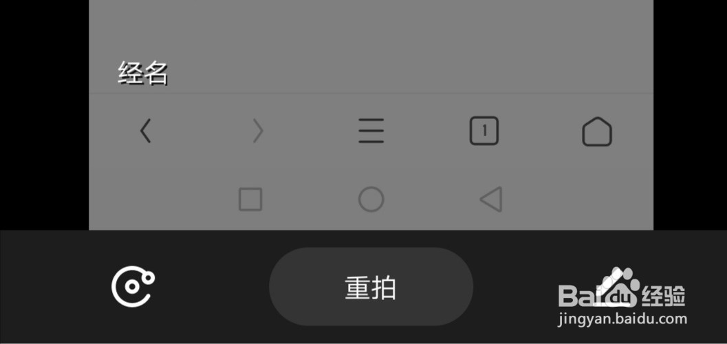 如何使用有道翻译官识别图片文字