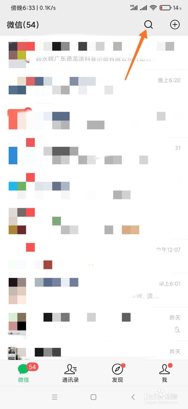 广州在哪里购买口罩，怎么预约购买?