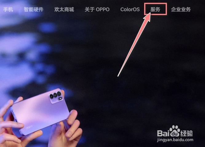 oppo手机不能开机怎么回事