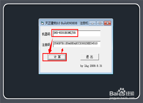 天正建筑2013过期了怎么办