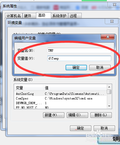 windows照片查看器无法显示此图片 内存可能不足