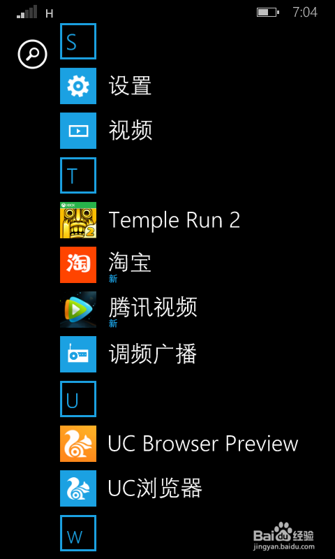 wp手机如何省电