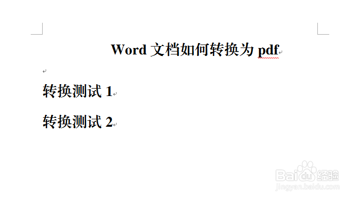 Word文档如何转换为pdf
