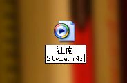 m4r格式转换器,如何转换m4r铃声