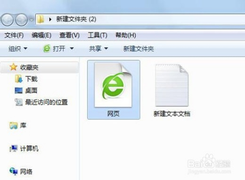 HTML无序列表ul标签用法