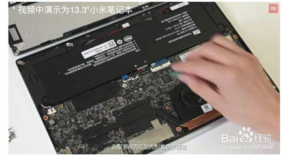 手把手教你加装固态硬盘，让笔记本运行更加流畅