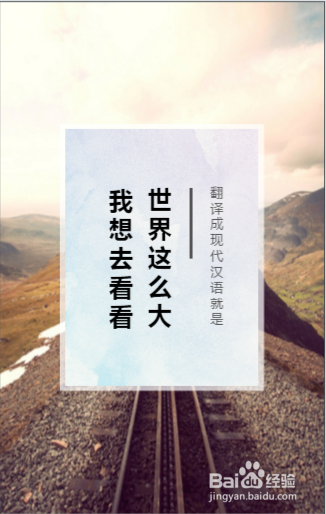 元旦小长假旅游相册微信电子相册怎么做?