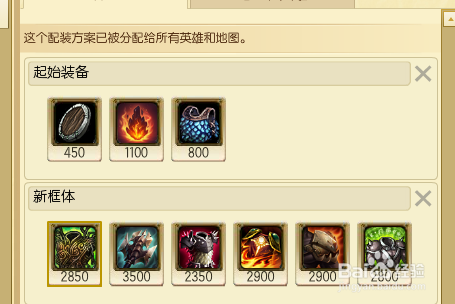 S6 LOL 蒙多上单 天赋符文 攻略