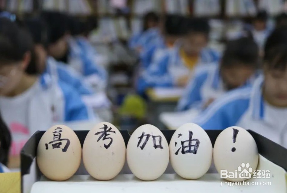 2021年高考填志愿注意事项