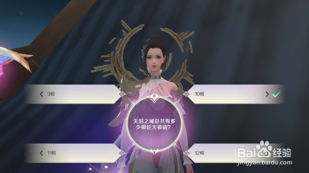 完美世界遗落的包隐藏任务怎么接古塔倩影怎么得
