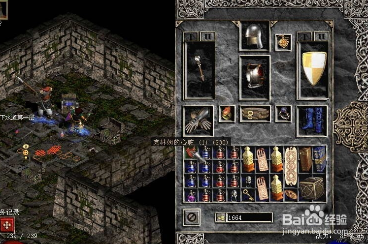 暗黑破坏神2图文攻略：[8]库拉斯特海港