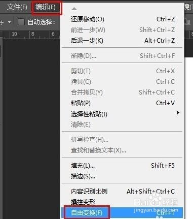 如何使用ps制作杂志封面