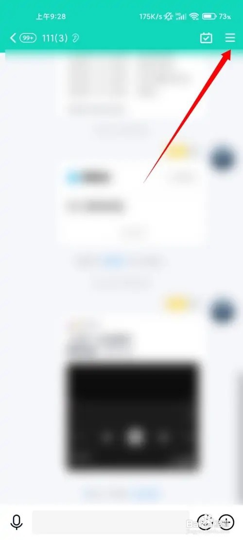 QQ群管家机器人怎样添加