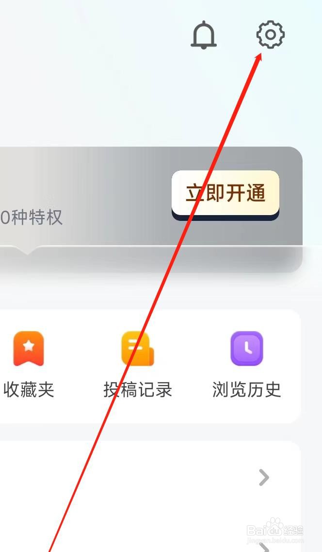 笔神作文查看隐私政策