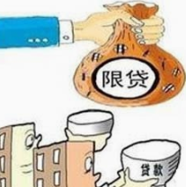 交了买房首付贷款贷不下来怎么办