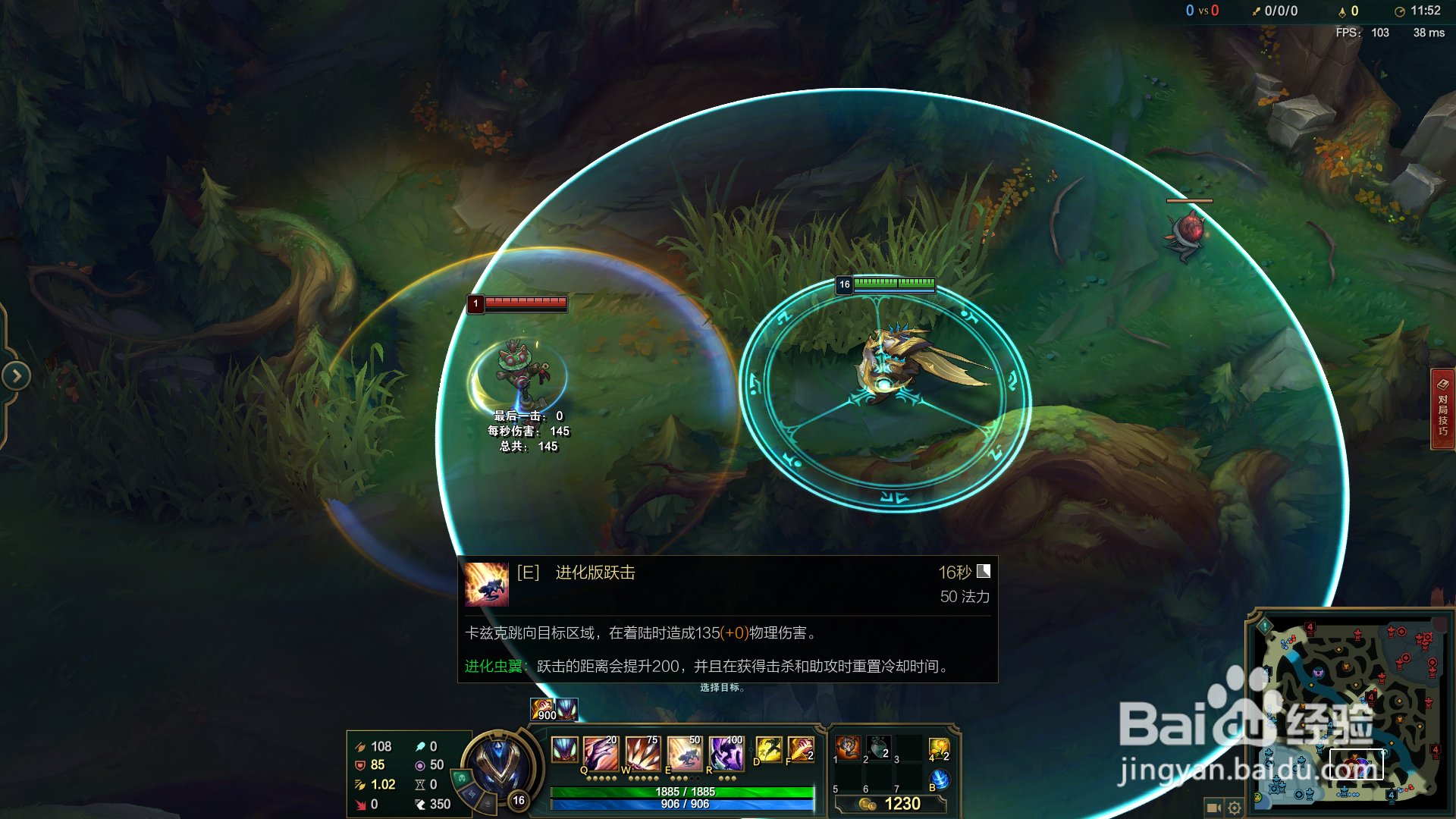 英雄联盟虚空掠夺者-卡兹克