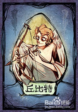 狼人杀守卫牌怎么玩