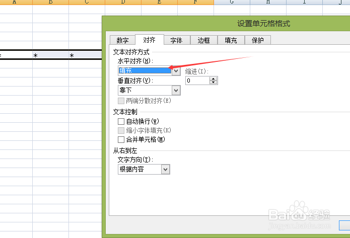 补充Excel四个小技巧
