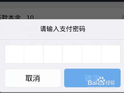 借呗20笔了怎么在借？