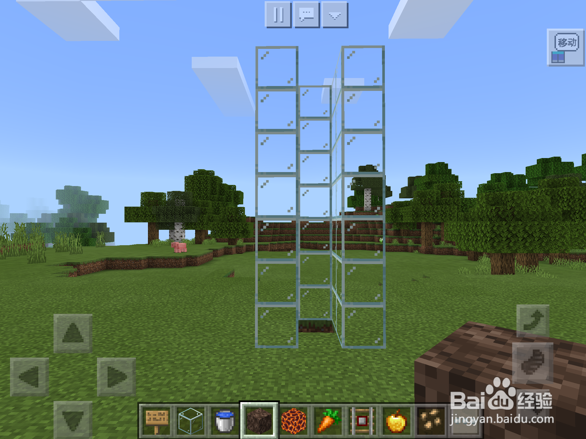 我的世界中制作水电梯