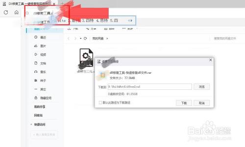 vcruntime140_1.dll无法继续执行代码如何修复