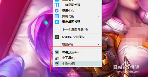 如何调整电脑屏幕亮度