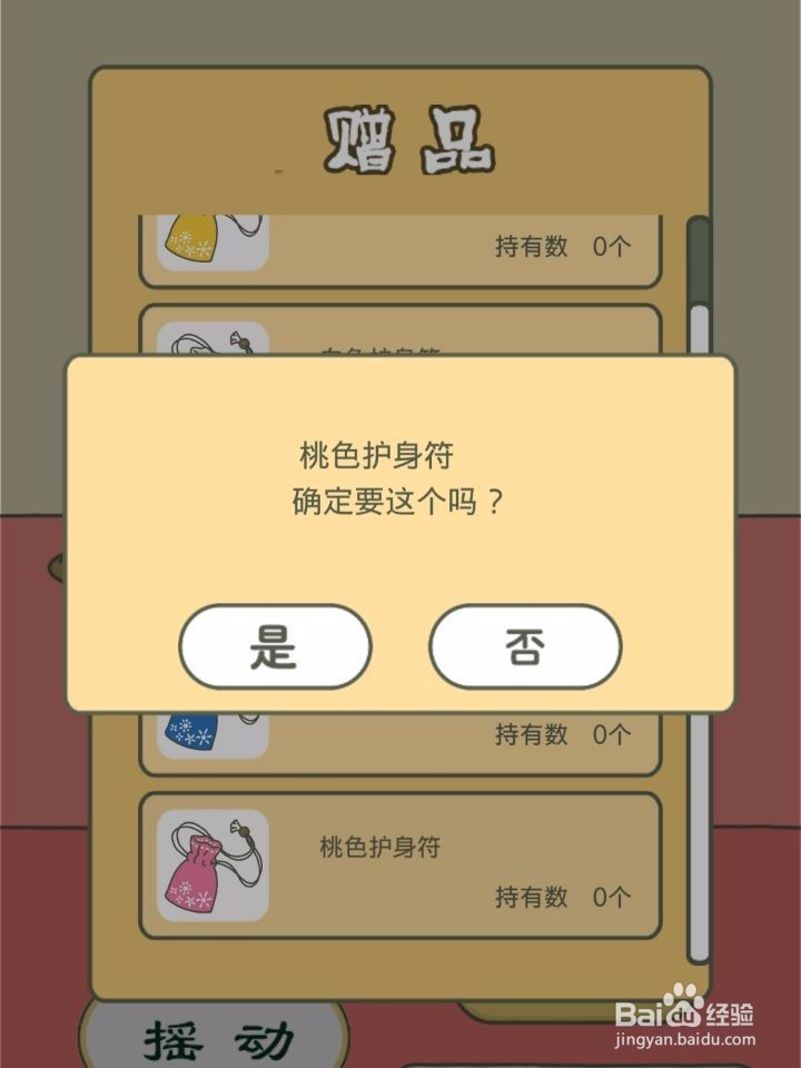 怎么养青蛙游戏