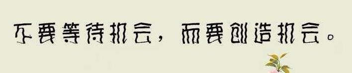 如何面对丈夫的被迫下岗