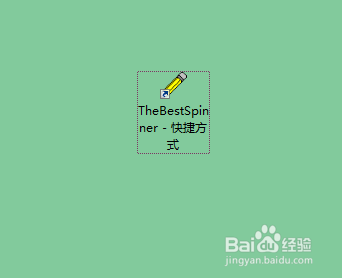 The Best Spinner的使用：如何伪原创文章