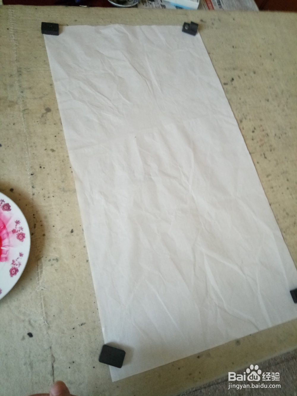 水墨写意牡丹条栅的画法