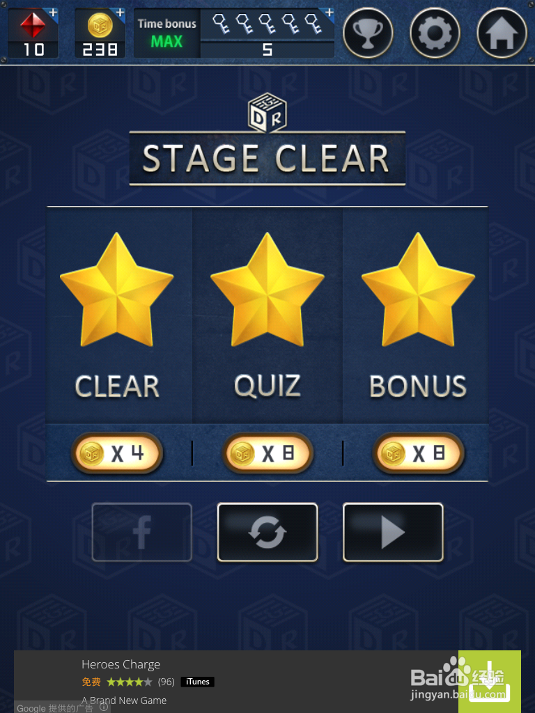 密室逃脱2 [Doors&Rooms]三星过关攻略2-3