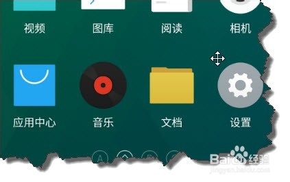 魅族如何本地备份手机数据