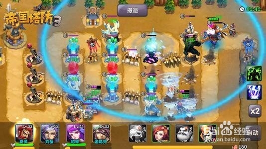 帝国塔防3手游电脑版攻略