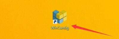 如何设置WinContig显示确认信息