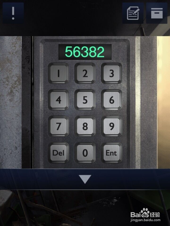 密室逃脱D&R2 2-6