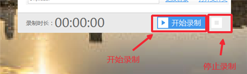怎么在电脑上进行屏幕录像？电脑录屏的方法