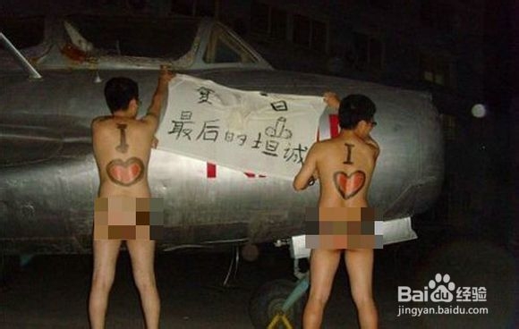 毕业创意照片 毕业留念：[1]Cosplay和搞笑版