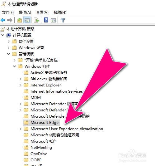 如何在Win10禁止Microsoft Edge打印WEB内容