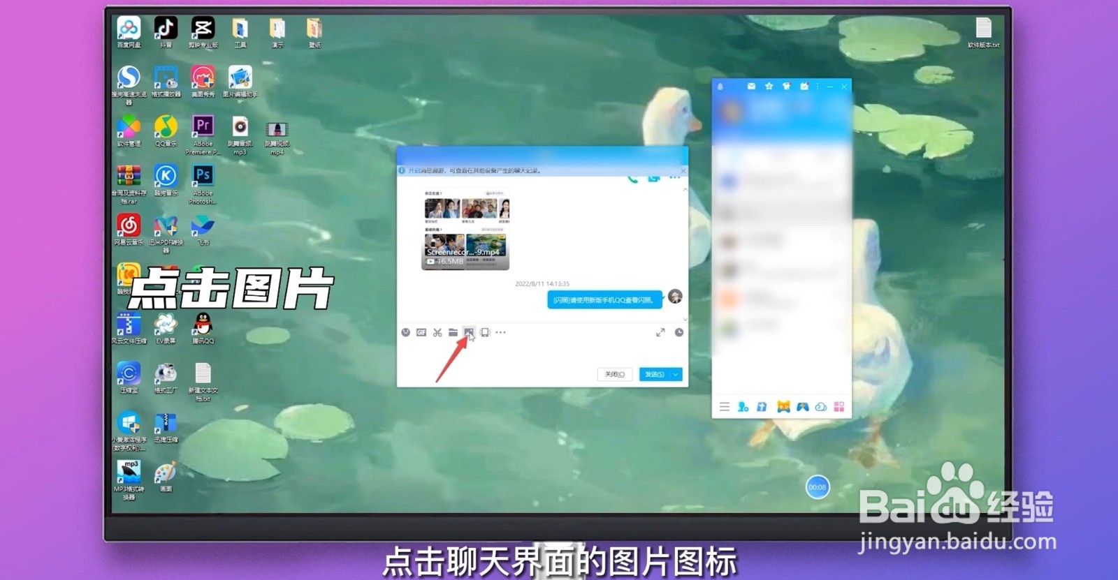 QQ画画功能在哪里
