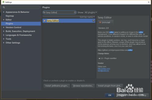 Android Studio 如何设置背景图片 编辑器 百度经验