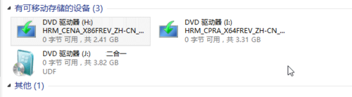 如何使用win8自带的虚拟光驱