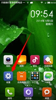 红米手机怎么开USB调试功能