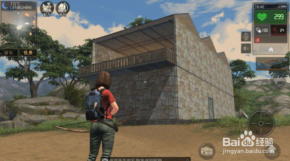 明日之后抗灾英雄称号怎么获得