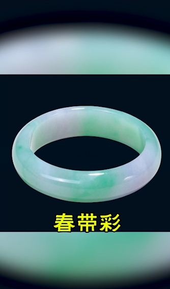 如何用嫔妃对应翡翠种类