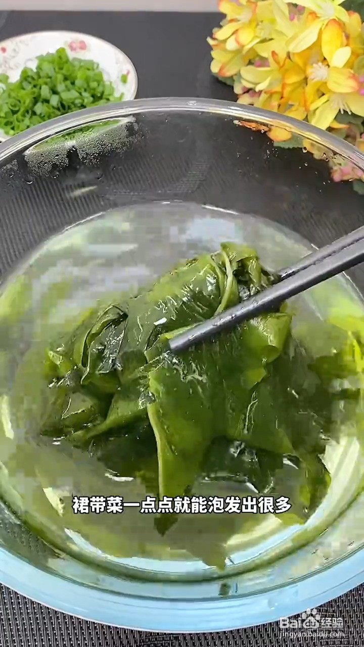 如何弄鲜美好喝的裙带菜虾仁豆腐汤