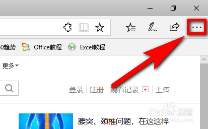 win10 edge浏览器无法播放网页视频怎么办