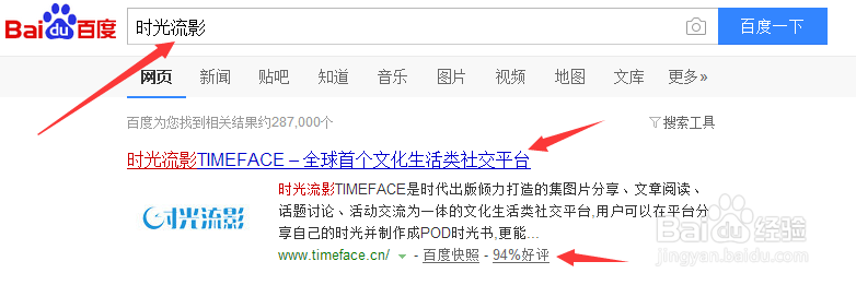 如何制作属于自己的2017年鸡年个性台历