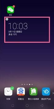 oppo桌面显示时间和天气日期